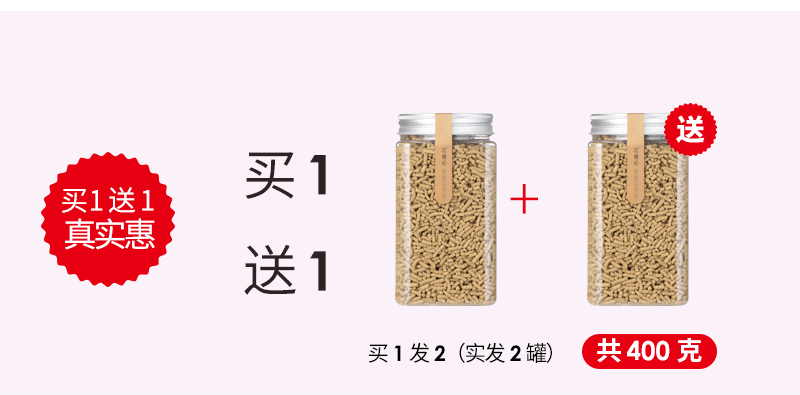 花舞纪家全麦香苦荞茶