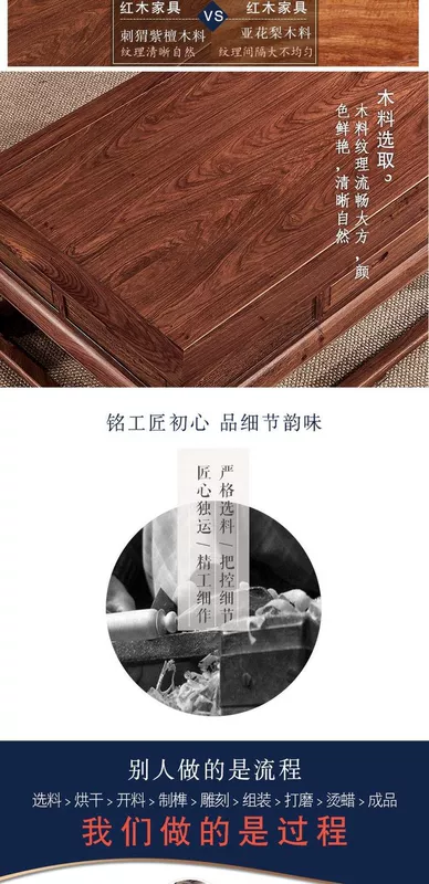 Ming Rong Xuan gỗ gụ nội thất gỗ hồng mộc phong cách Trung Quốc đơn giản cung điện ghế sofa gỗ hồng sắc kết hợp phòng khách gỗ - Ghế sô pha