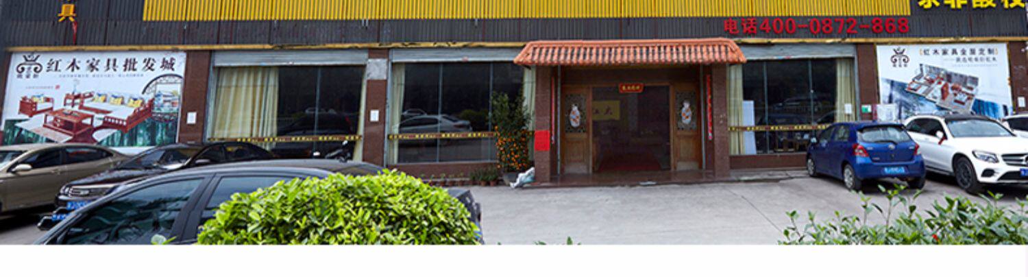 Махогани диван 明荣轩红木家具刺猬紫檀蝶舞沙发实木花梨木沙发客厅组合 Ming/Rong Xuan