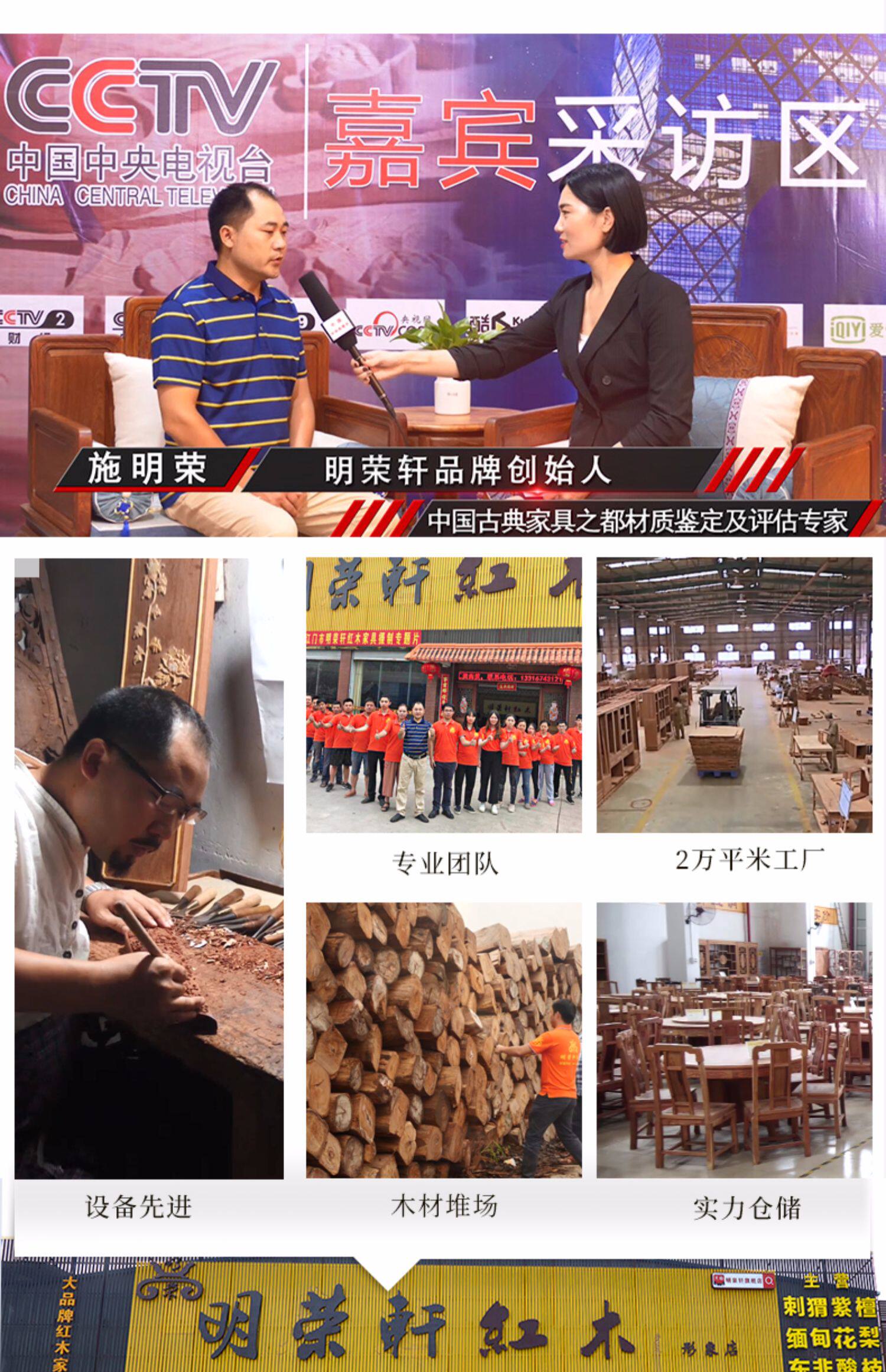 Махогани диван 明荣轩红木家具刺猬紫檀蝶舞沙发实木花梨木沙发客厅组合 Ming/Rong Xuan