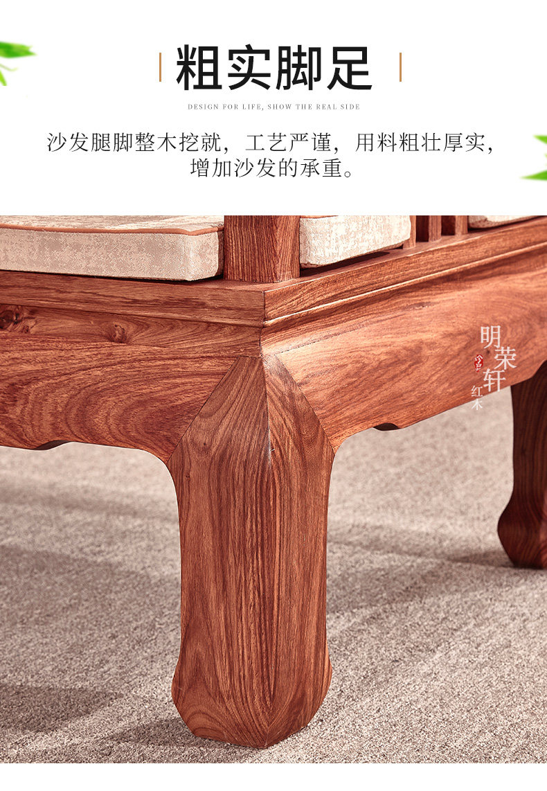 Махогани диван 明荣轩红木家具刺猬紫檀蝶舞沙发实木花梨木沙发客厅组合 Ming/Rong Xuan