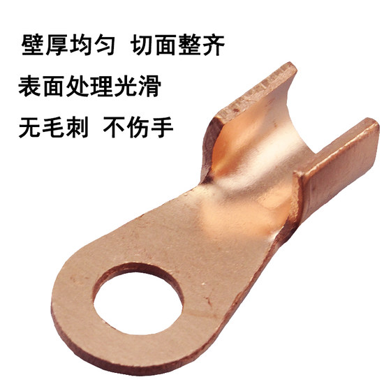 OT copper open nose high current pure copper wire nose battery bolt crimp connector terminal round hole copper wire ear