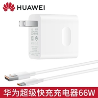 Huawei, оригинальное зарядное устройство, 66W
