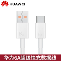 Huawei Original 6a Data Cable [поддержка 66W Fast Charge] Рекомендация серии Mate40