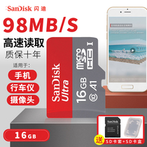 SanDisk 16g memory card class10 high-speed SD card 16g mobile phone memory 16g memory card Tachograph TF card 16g high-speed memory card micro navigation car TF