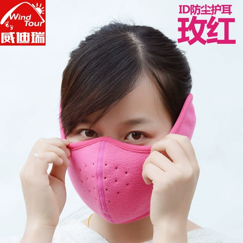 Демисезонная дорожная ветрозащитная удерживающая тепло дышащая медицинская маска подходит для мужчин и женщин