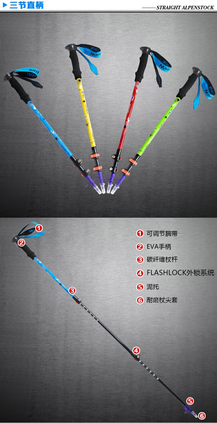 Widdy Carbon trekking mặc ba phần khóa kính thiên văn xử lý thẳng leo núi gậy đi bộ nhện - Gậy / gậy gậy chống