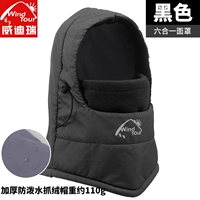 Черная водонепроницаемая модель толстой воды