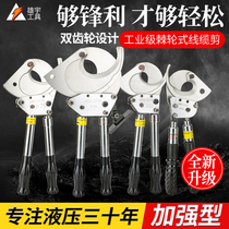 Reinforced gear cable cutters copper aluminum cable scissors steel strand bolt cutters ratchet cable scissors electrician imported