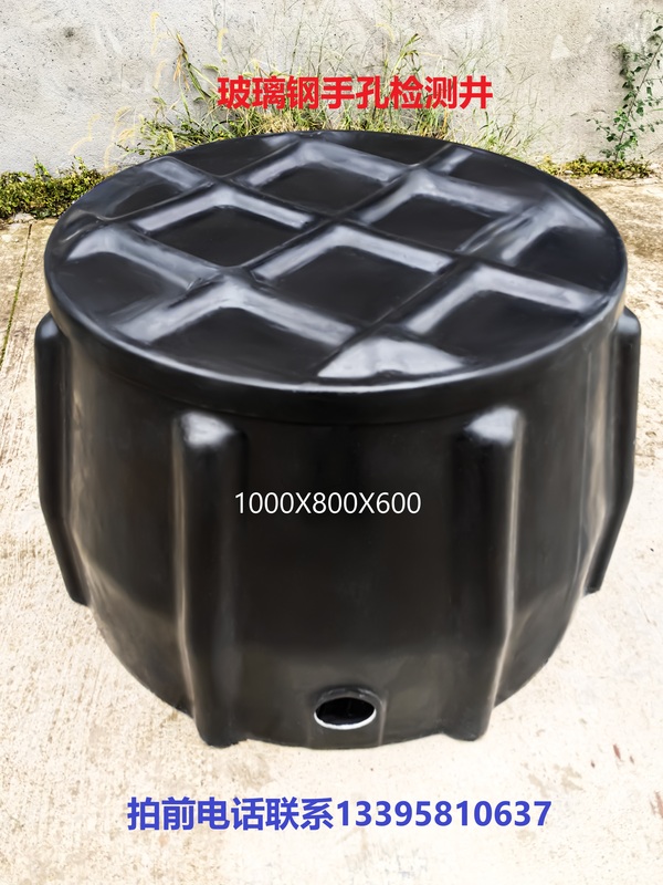 Organic Composite Material Manhole Fiberglass 1000800600 Cable Optical Fiber Manhole Inspection Well Manhole