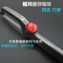 Fukuoka tool mini-steel sawsaw manual saw wooden sawliner folded saw saw cutting saw household small sawsaw import