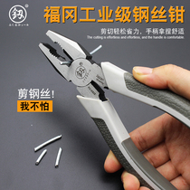 Japans Fukuoka industrial grade steel wire clamp multi-functional pointed clamp imported German slash clamp tiger tool