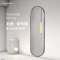 Black rims full body mirror modern wearing sunglasses wall-mounted ins sunglasses Nordic winechanging goggles home big mirror