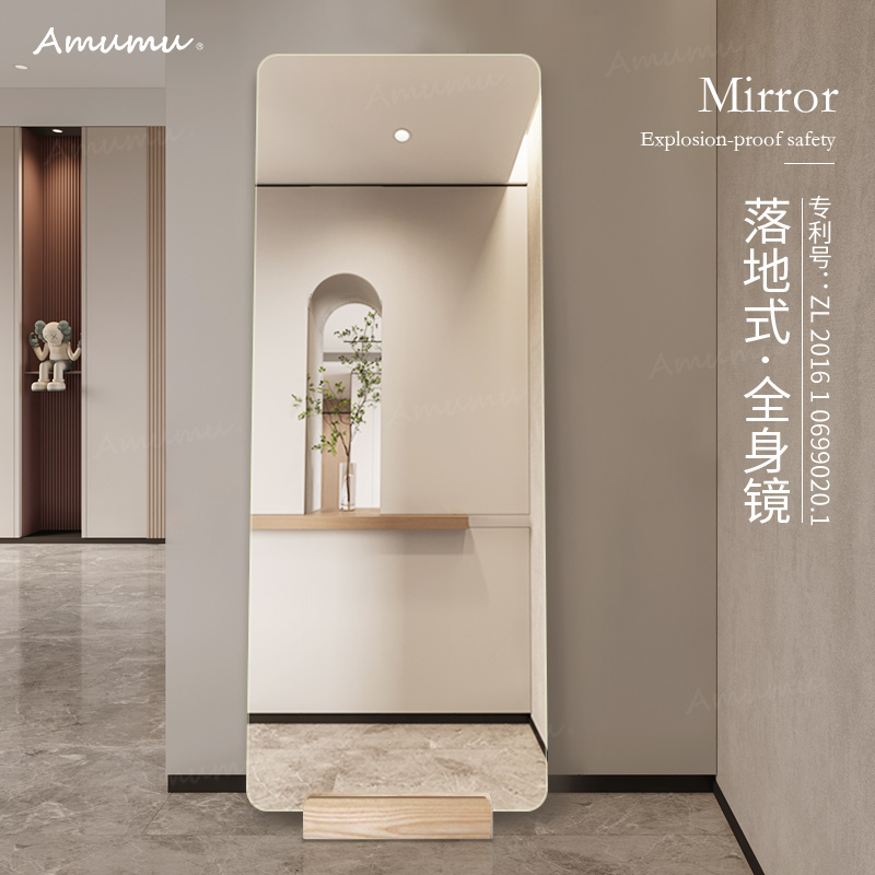 Full Body Floor Lens Ins Nets Red Clothing Shop Full Body Mirror Unframed Full-body Mirror With Base Entrance large mirror Home