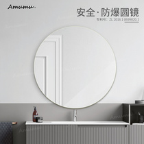 Round mirror hole-free wall-mounted round mirror bathroom wall-mounted mirror Custom toilet ordinary bathroom mirror makeup mirror