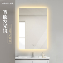 Intelligent luminous mirror led wall-mounted with lamp bathroom mirror anti-fog bathroom hanging wall without frame toilet mirror