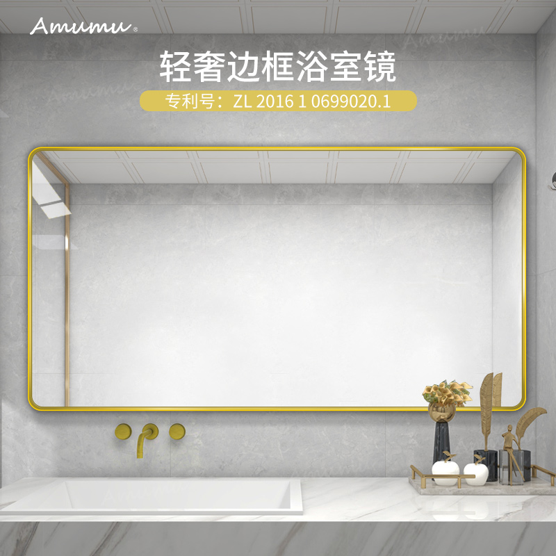 Light luxury bathroom mirror wall-mounted powder room makeup mirror wash table household high-end dressing toilet mirror customization