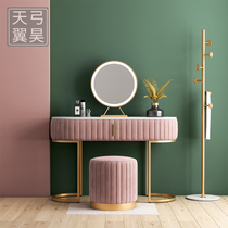 Nordic modern minimalist dressing table girls bedroom dressing table small apartment light luxury marble with lamp dressing table