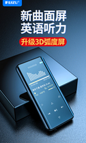 Rui D25mp3 small English Walkman curved screen listening reading novel listening song artifact Bluetooth portable