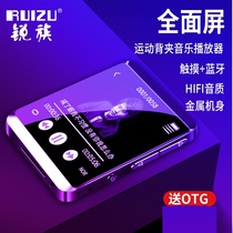 The latest Rui family M5 touch full screen MP3 MP4 Walkman Bluetooth version 5 0 small mini clip