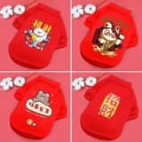 Собачья одежда осень и зима плюс бархат Новогодний домашний кошка щенки щенки