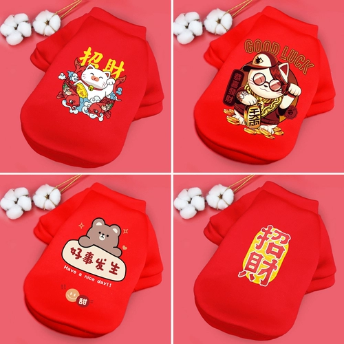 Собачья одежда осень и зима плюс бархат Новогодний домашний кошка щенки щенки