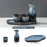 Японский керамический диспенсер для вина, стопка, набор бокалов