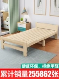 Складные кровати односпальные кровати, предоставляющие взрослые простой экономический сплошной древесина Дом детской маленькая кровать с двойной ланч -кровать
