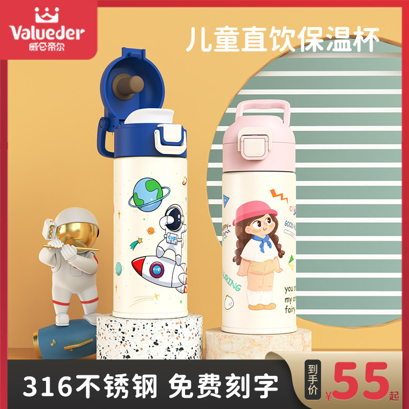 Special stainless steel food grade straight drinking cup baby kettle for children's insulated cup kindergarten water cup primary school