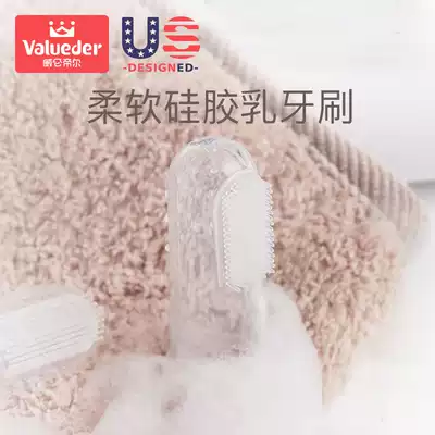 Velendir baby toothbrush Infant toothbrush 1-2-3 years old silicone soft hair finger cover Toddler baby tooth brush