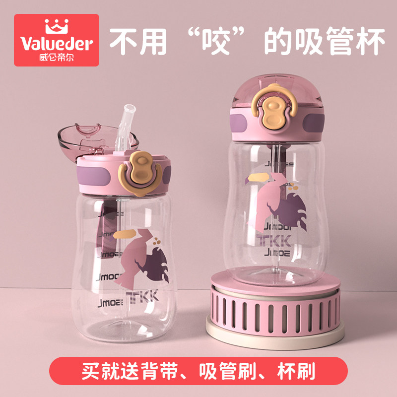 Straw cup straight Drink baby Drink drink Milk Cup Summer Children's Water Cup Kindergarten Tritan Cup With Scale