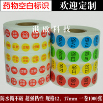 Beware of falling bed Anti-pressure isolation wrist band round sticker 12M hospital label Care logo sticker