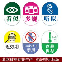 Direct sales seem to sound like multi-regulation near-term refrigerated storage of high-risk drugs Label care warning logo custom