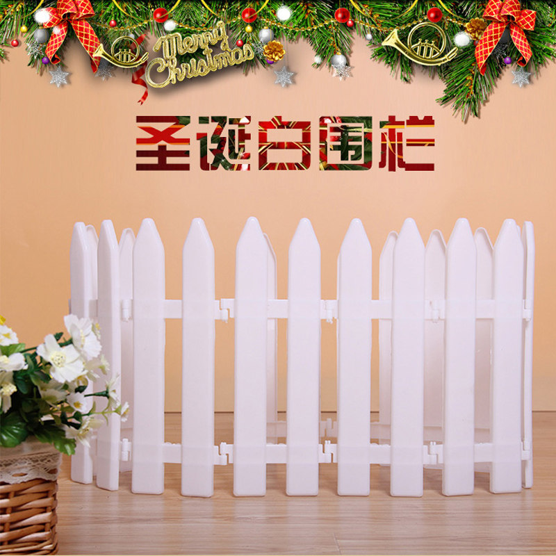 White Fence Christmas Christmas Tree Fencing Scene Props Adornment Plastic Wooden Fence Fence-Taobao