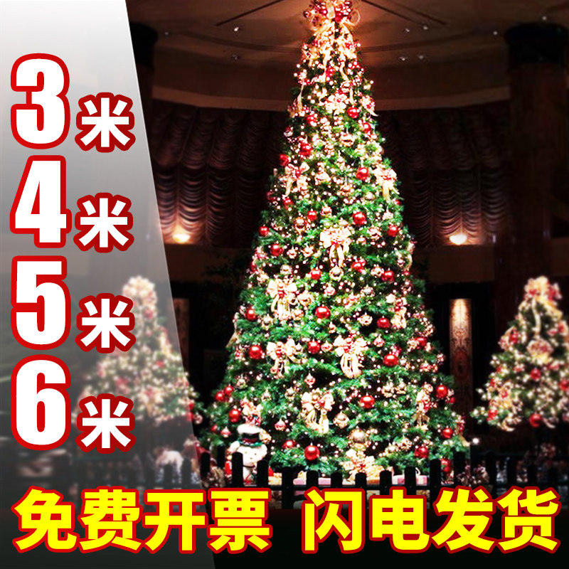 Large Crypto Christmas Tree Package 3 m 4 m 5 m 6 m Home Hotel Mall Square Christmas Decorations