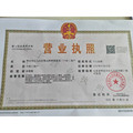 天王盖地虎的LOGO