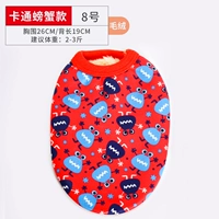 Одежда плюшевый мультфильм № 8