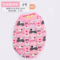 Костюм плюшевой кот № 8