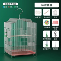 Зашифровано 0,8 см. Зазор [Single Cage 9 Peect Set]