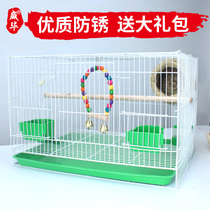 Bird cage Xuanfeng peony tiger skin pet parrot starlings embroidered eye pigeon thrush bird breeding home size