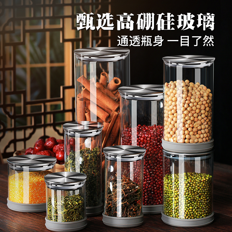 Food grade glass tea tank sealing tank carry cushion tea cans small empty tank tea cans