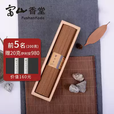 Toyama Fragrant Hall Elyan 980 Achillo 7 star incense line incense indoor home home Buddha aromatherapy Ann Jing God lying incense ys