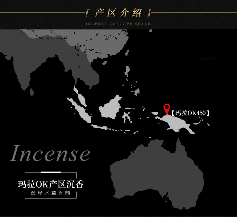 vòng trầm hương phong thủy Toyama Xiangtang [5 sao trầm hương] Ma thạch OK450 gỗ trầm hương Indonesia dòng nước thơm nhà - Sản phẩm hương liệu nước hoa để phòng