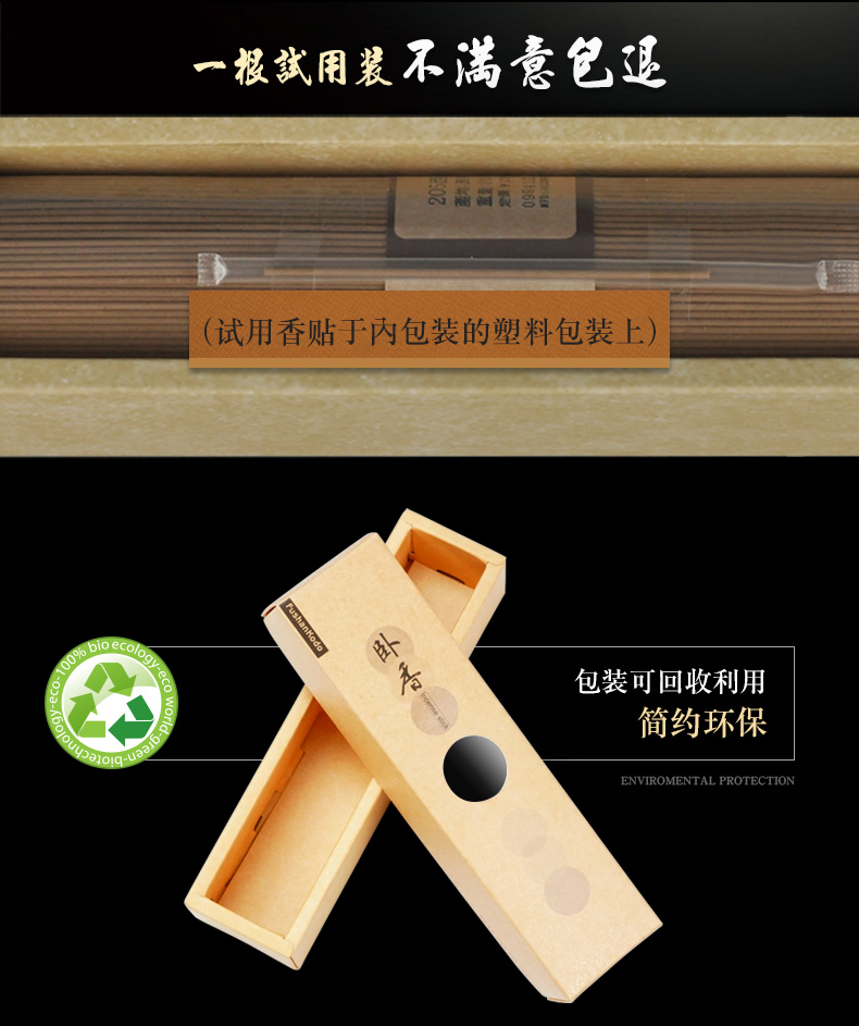 Toyama Xiangtang [5 sao trầm hương] Ma thạch OK450 gỗ trầm hương Indonesia dòng nước thơm nhà - Sản phẩm hương liệu nụ trầm hương