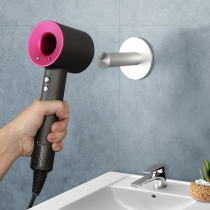 Punch-free wall bathroom suitable for Dyson blowing rack bracket Dyson storage hanger hair dryer shelf