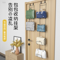 Door rear bag storage rack artifact backpack bag bag bag rack rack rack rack for bag