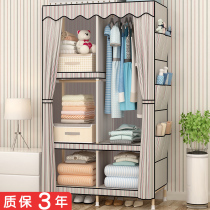 Wardrobe Simple Cloth Wardrobe Solid Wood Kids Baby Small Single Dorm Sleeping Room Rental Cloth Wardrobe