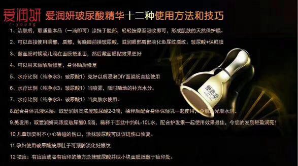 Ai Run essence Tinh chất làm mờ da mặt bằng axit hyaluronic làm mờ nếp nhăn trên đầu và đường nét để sửa chữa làn da nam nữ tinh chất saffron