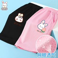 [Пара сетчатых шорт из ледяного шелка] Черный клубничный кролик x + Розовый кролик жизненной силы x