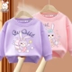 【Кожна, удобная и мягкая толстовка с двумя частями】 Purple Planet Purple Rabbit_5+Pink Purple Doll Rabbit_5